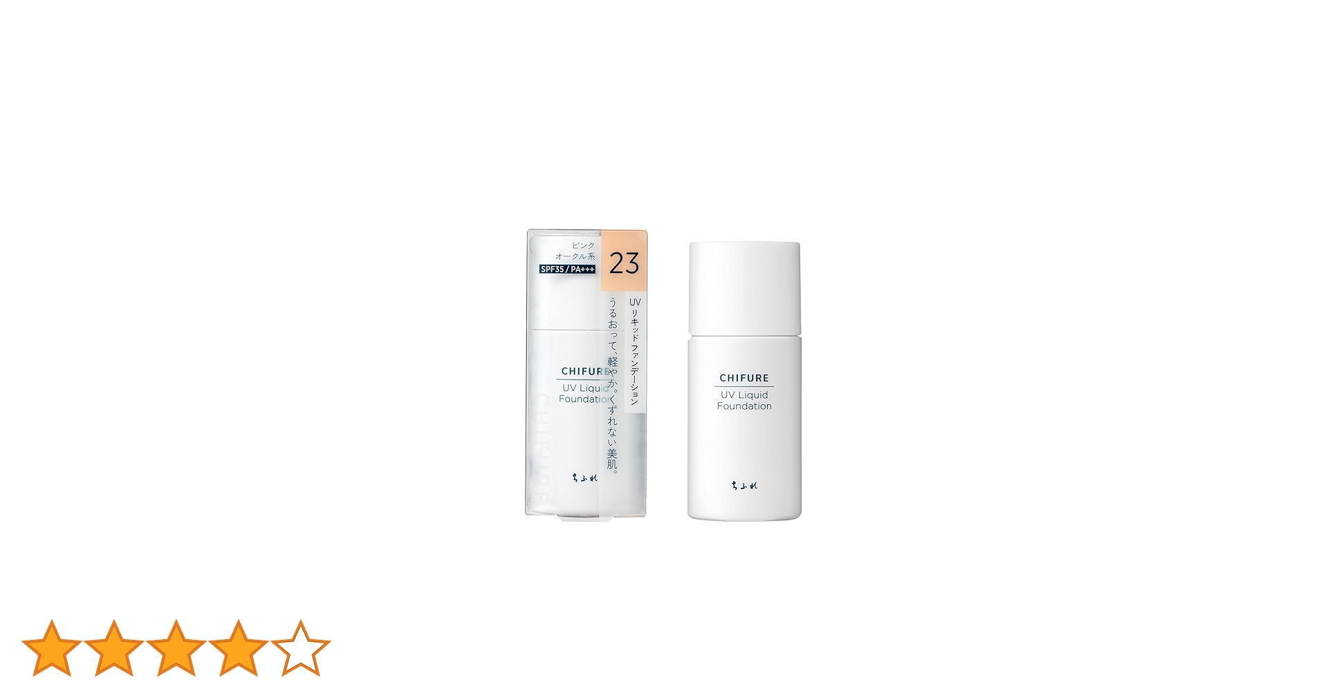 Amazon | ちふれ UVリキッドファンデーション 無香料 23ピンク